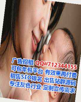 南海试管劳务事务所